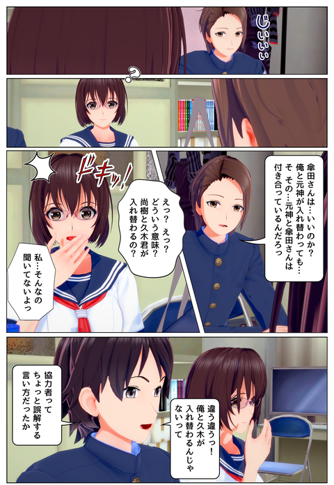 ���̤γ�ǧ_002