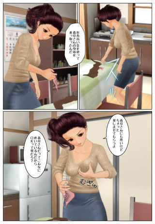 gibonokarada_013