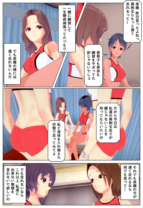 ʬ���餺����_025