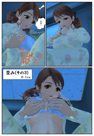 yugami3_001
