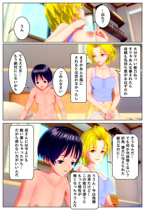 �������ʥ���_042
