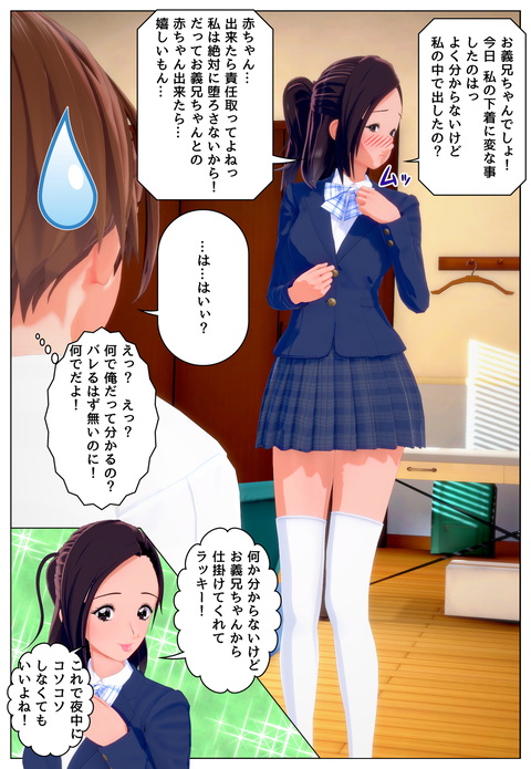 ����Υѥ�ƥ�����Ͱ���_004