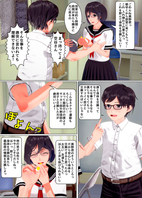 ���糨��������27_014