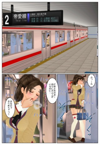sinnyu7_025