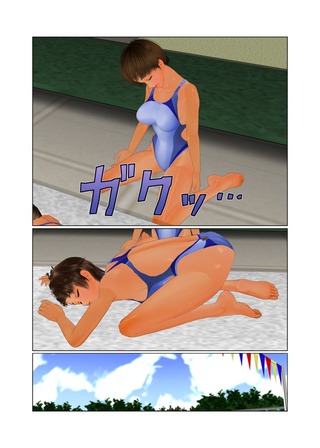 kyouei_rezu1_011