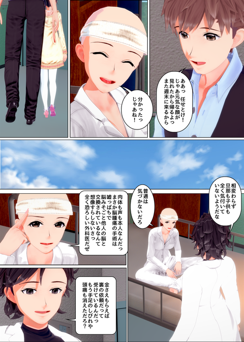 ���糨��������28_016