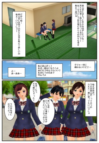 nyotai3_017