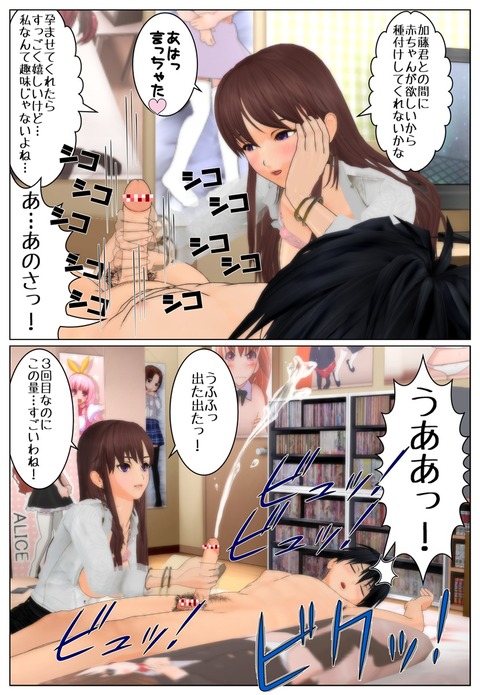 ツレの姉貴2_008