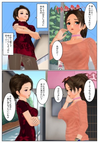 sinnyu8_015