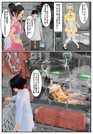 pure4_014