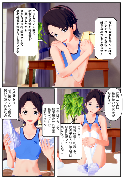 ���Ҥ����Τ��ð��μ�������������_006