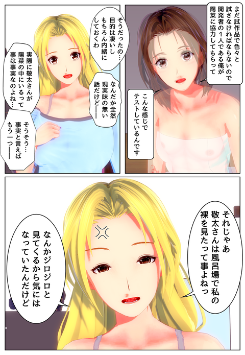 ���ؤ�������_016