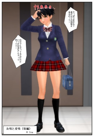 nyotai3_002