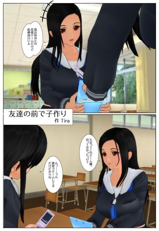 kozukuri_001