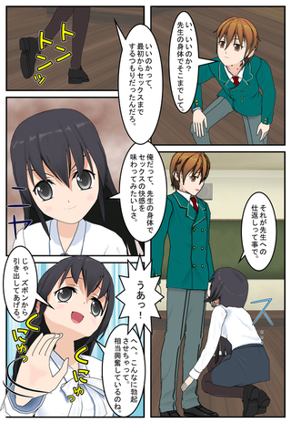 comic_018