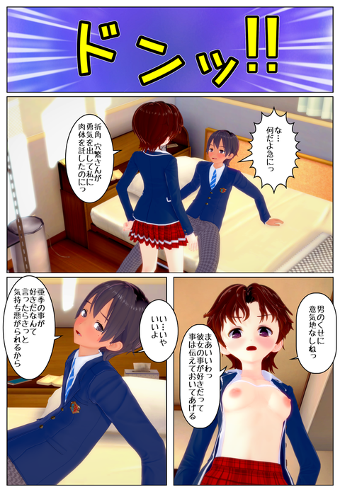 ���������ؤ�ꣳ_040