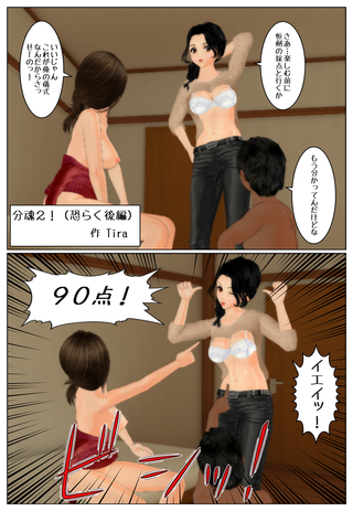 buntama3_001