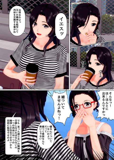 ���糨��������26_046