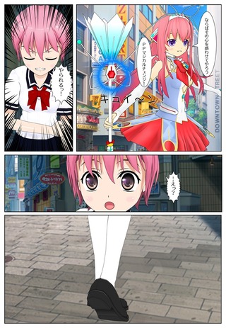 mahou3_007