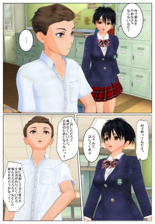nyotai3_032