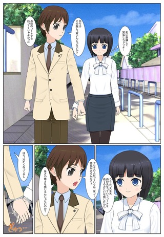 pre_014