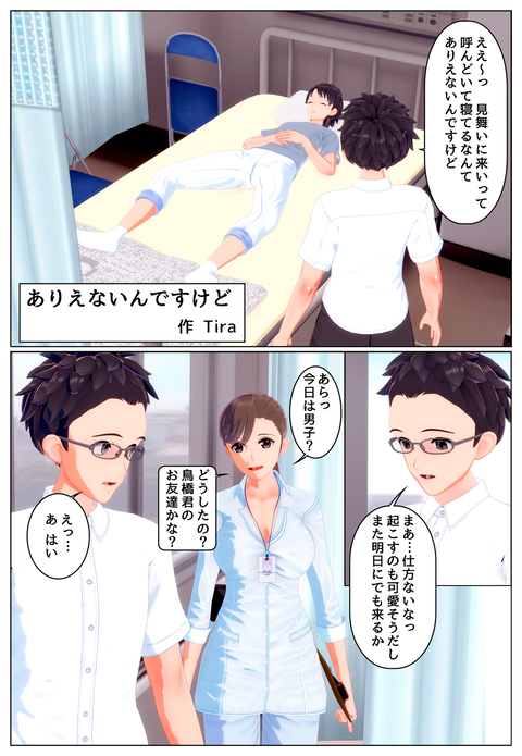 ���ꤨ�ʤ���Ǥ�����_001