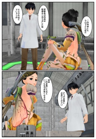 pure3_025