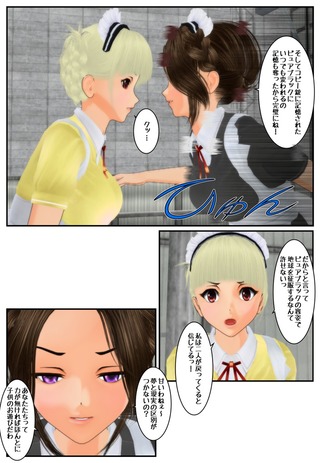 pure4_025