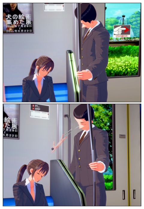 �����̲�äƤ���OL�ζ������鿯��_002