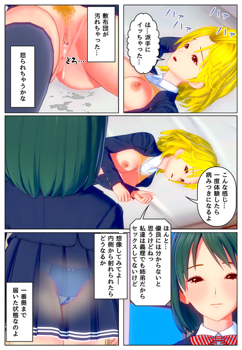 �������ʥ�����_035