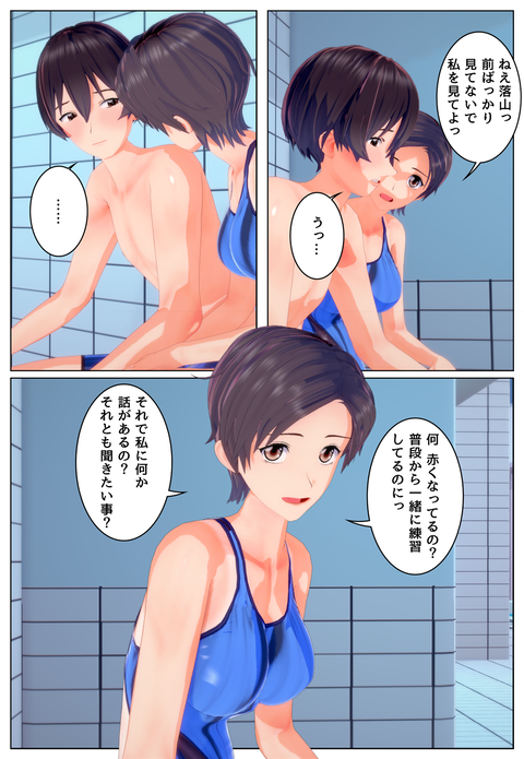 ͧ�ͤ��ð��μ�_007