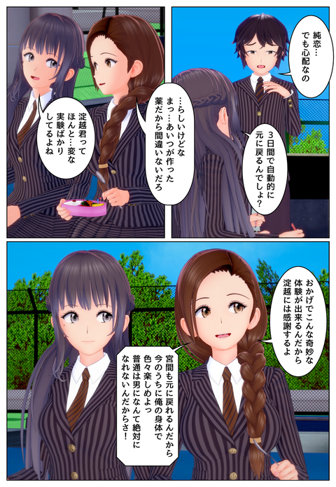 �Τ�ʤ��Ȥ�����_002