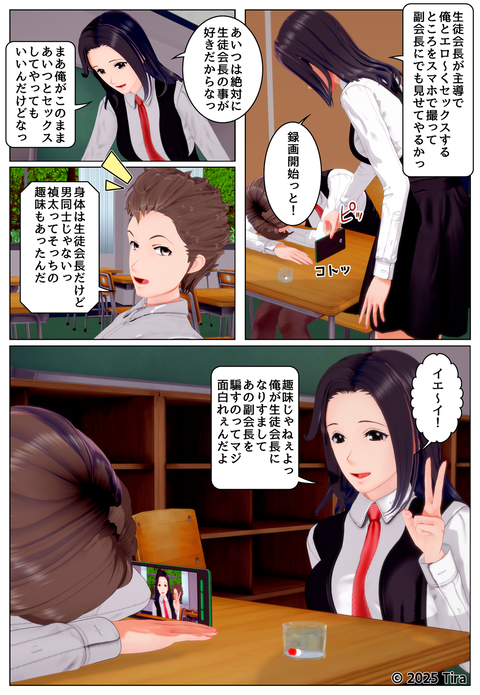 ���̲�Ĺ����å�_046