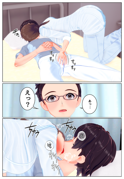 ���ꤨ�ʤ���Ǥ�����_004