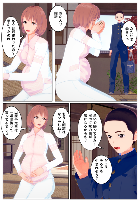 ����ȲǤ������ؤ��_001