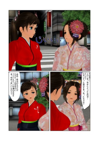 seijin_003