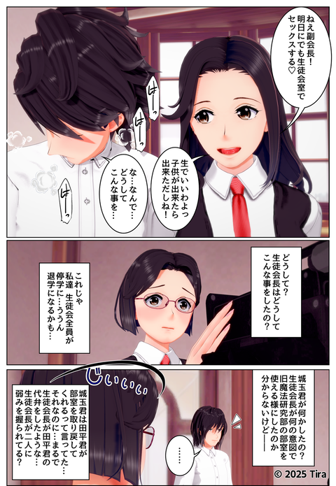 ���̲�Ĺ����å�_021