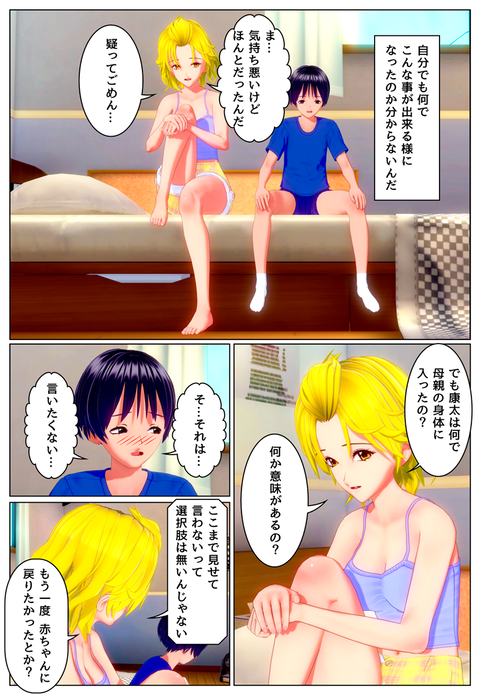 �������ʥ���_022