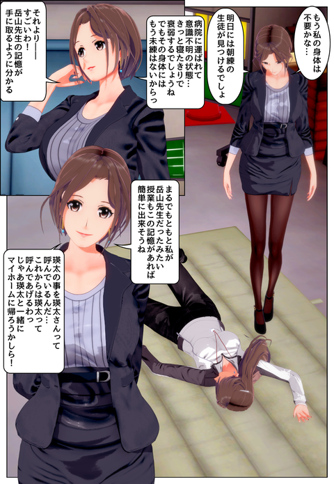 ���糨��������12_007