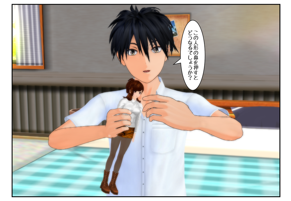 この人形の鼻を押すと どうなるでしょうか Ts Ts この人形の鼻を押すと どうなるでしょうか Ts Ts