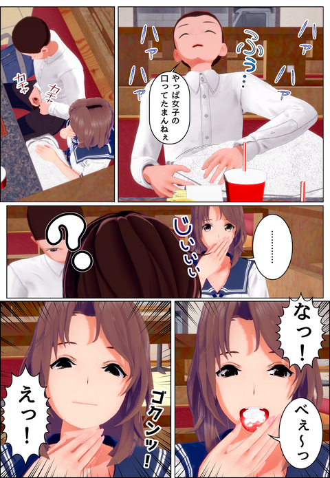 ʬ�Ȥν�_016