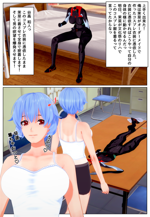 �����ץ�������ͤ���������夵����_001