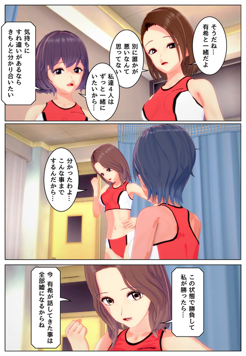 ʬ���餺����_027