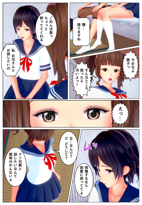 ʬ������Τ�ͧã��_019