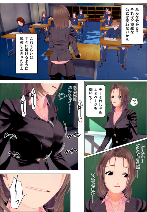 ʿ�̿ʹ֤ˤʤä������˰�����������_003