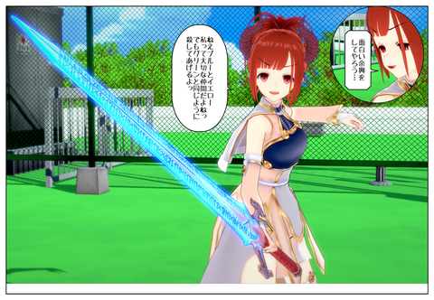 悪魔乗っ取り_008