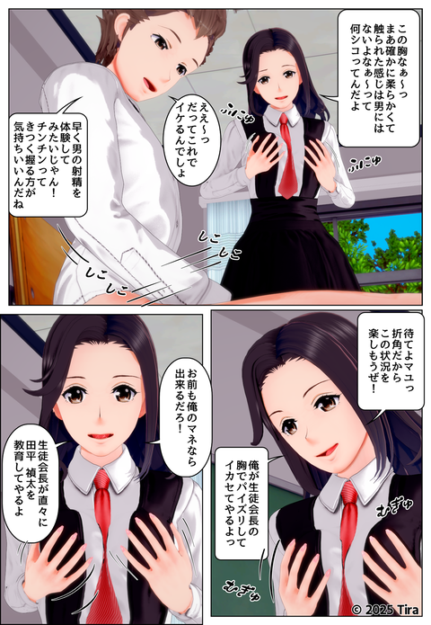 ���̲�Ĺ����å�_045