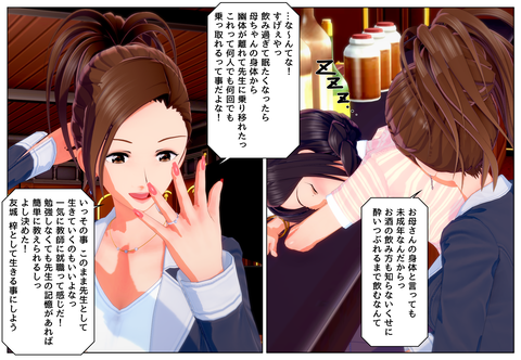 ��Ƥ��ü�ä�©�Ҥ򼸤�����_004