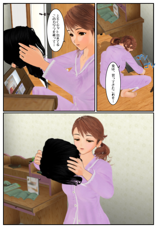 yugami4_010