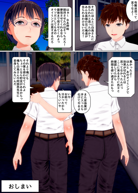 ���糨��������20_025